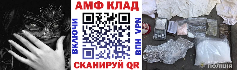 АМФ 97% Верхняя Салда