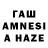 Каннабис Amnesia KYRTEC SO2