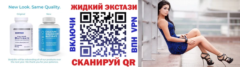 Бутират 99%  Верхняя Салда 
