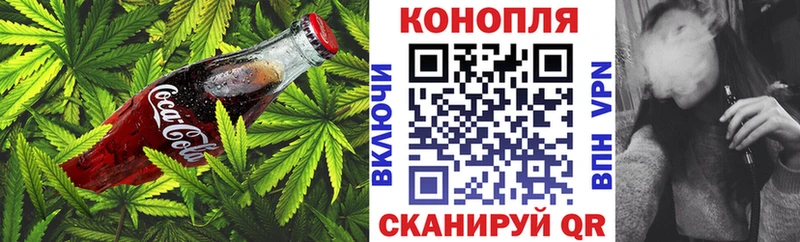 Печенье с ТГК марихуана Верхняя Салда