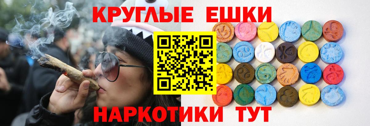 Верхняя Салда  Экстази  Вход с VPN  ЭКСТАЗИ таблы 