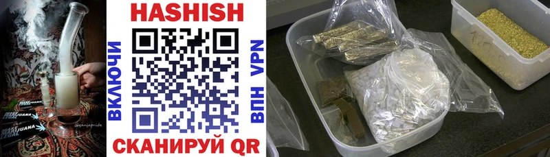 купить наркоту  Верхняя Салда  ГАШИШ гарик 