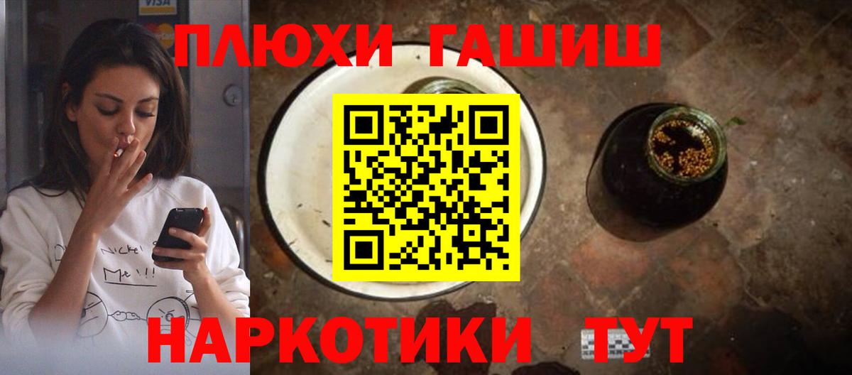 Гашиш Cannabis Верхняя Салда