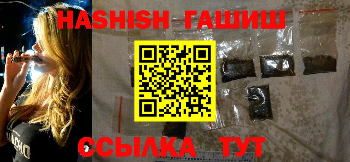 Верхняя Салда  ГАШ AMNESIA HAZE  Гашиш  Вход с VPN 