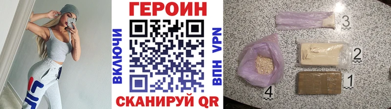 дарнет шоп  Верхняя Салда  сайты даркнета клад  Героин герыч 