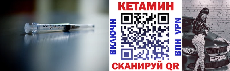 Кетамин VHQ  Верхняя Салда 