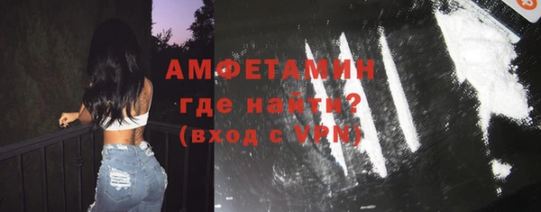 крисы Баксан