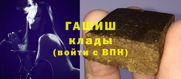 альфа пвп VHQ Семилуки
