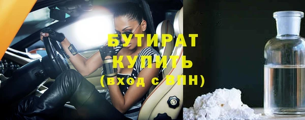 крисы Баксан