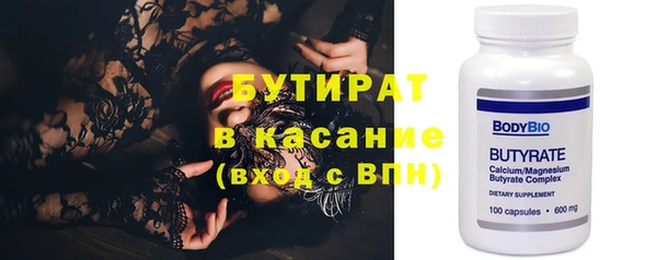крисы Баксан