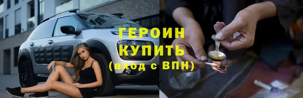 крисы Баксан