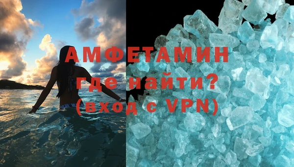 крисы Баксан