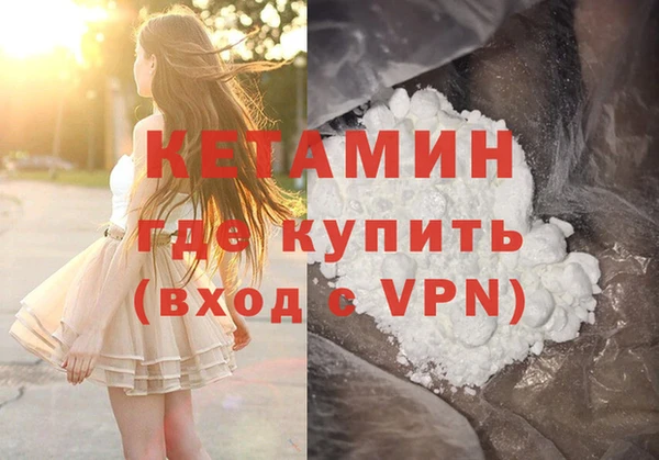 СК Балахна