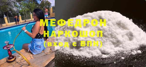крисы Баксан