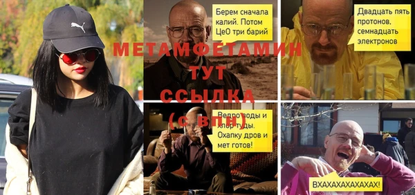 хмурый Балабаново