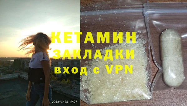 СК Балахна