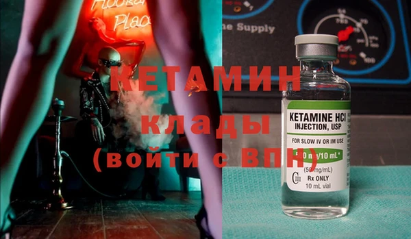 крисы Баксан