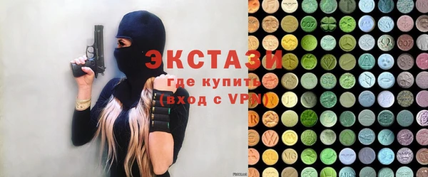 крисы Баксан