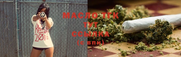 СК Балахна