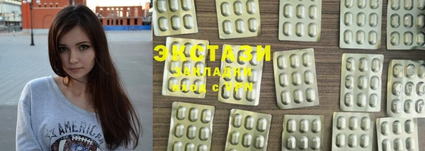 крисы Баксан