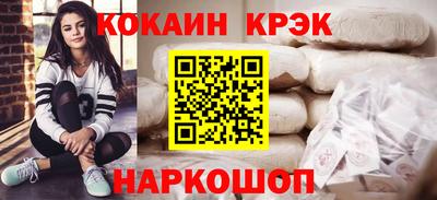 mdpv Будённовск