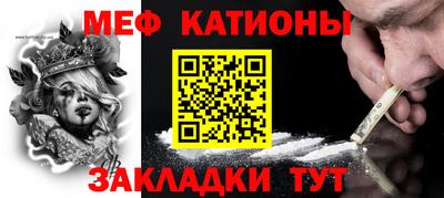 прущая мука Бузулук