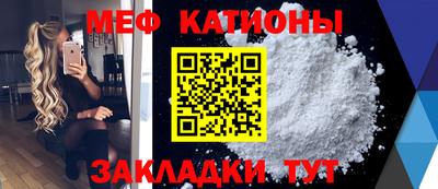 прущая мука Бузулук