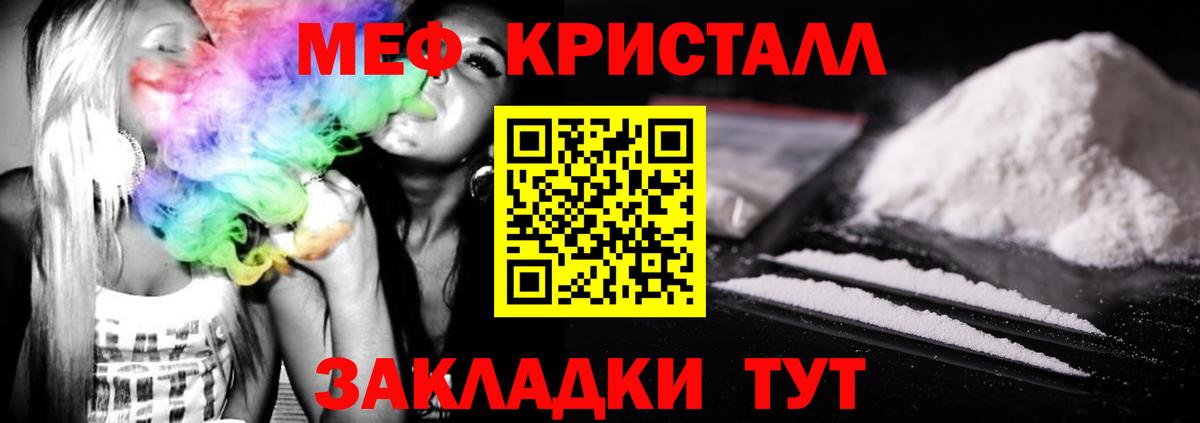 Верхняя Салда  закладки  Вход с VPN  Меф 4 MMC  Меф 