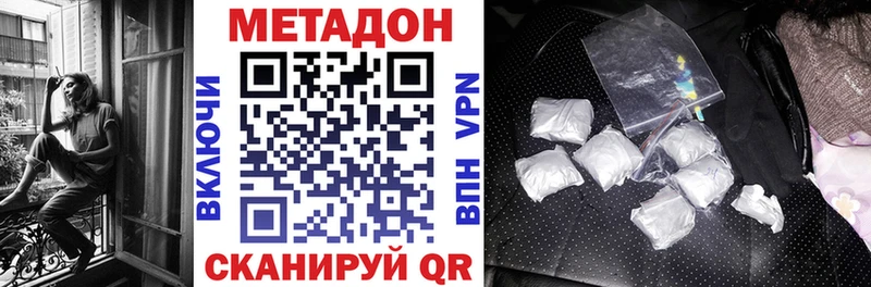 kraken ONION  Верхняя Салда  Метадон мёд 