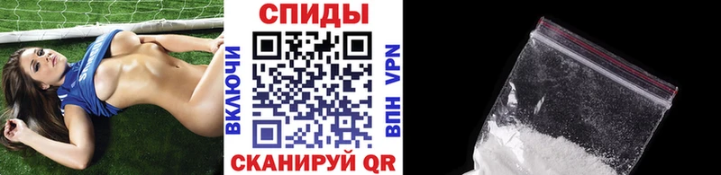 МЕТАМФЕТАМИН Декстрометамфетамин 99.9% магазин Верхняя Салда