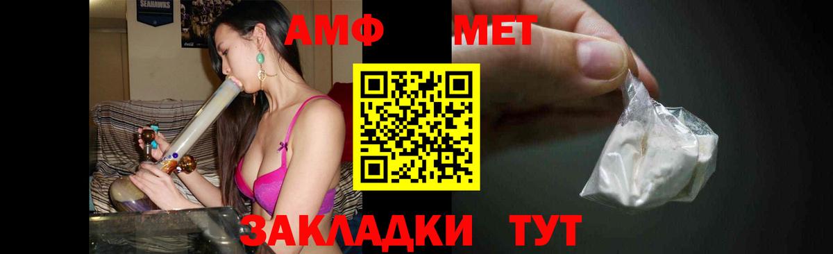 МЕТАМФЕТАМИН мет  МЕТАМФЕТАМИН мет  Верхняя Салда  Вход с VPN 