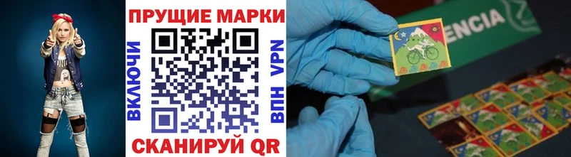 Наркотические марки 1,5мг  Верхняя Салда 