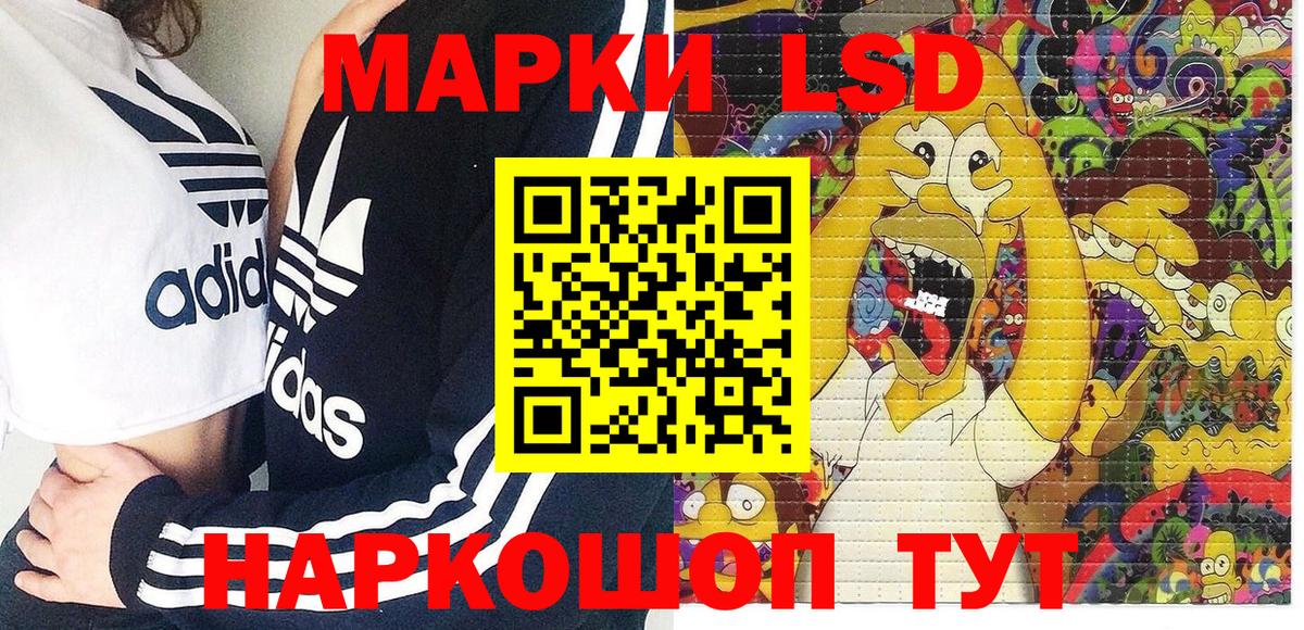 где продают наркотики  Наркотические марки 1,8мг  Вход с VPN  Верхняя Салда 