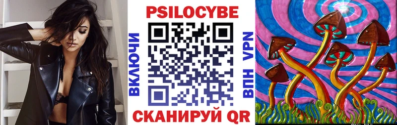 Галлюциногенные грибы MAGIC MUSHROOMS  Верхняя Салда 
